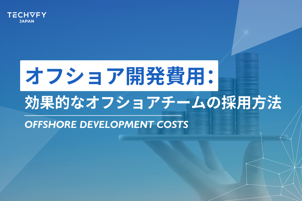 offshore development cost1