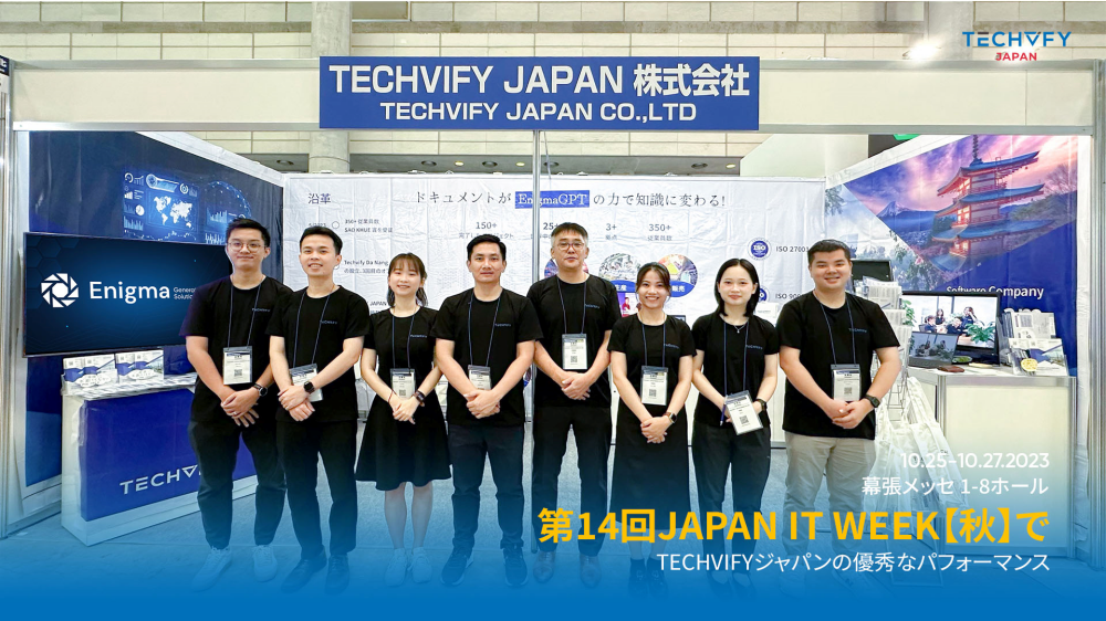 TECHVIFYがJapan IT Week 秋 2023に出展